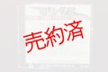 CD-R「国鉄の音」第9集　札幌駅（その1）
