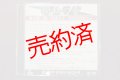CD-R「国鉄の音」第3集　駅（その1）