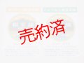 「ありがとう根室本線・ヘッドマークカード」2枚セット