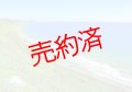 下敷「思い出の日高本線」
