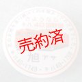缶バッチ「さようならキハ40」