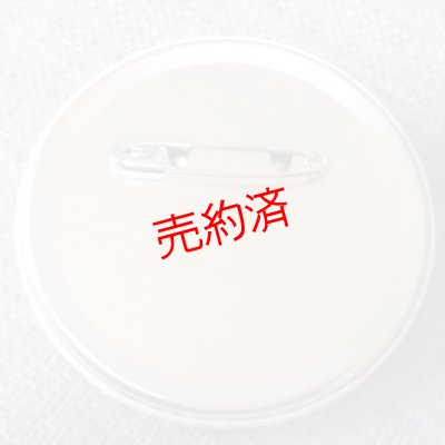 画像2: 缶バッチ「さようならキハ40」