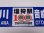 画像6: 限定品！1924年11月25日開業記念行先板A「塩狩駅100周年号　旭川↔音威子府/音威子府↔旭川」○旭