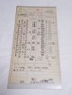 《根室本線》キヤ191「372仕業　釧路機関区」通票入り　