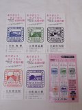 「ありがとうさようなら北国の駅　駅カード5枚セット」