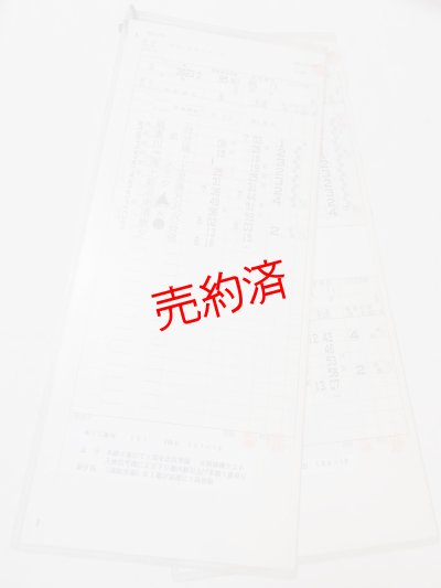 画像1: 追分駅　2仕業行路揃い　4枚