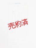 追分派出所　1仕業　3-1
