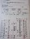 画像7: 追分駅　1仕業行路揃い　6枚