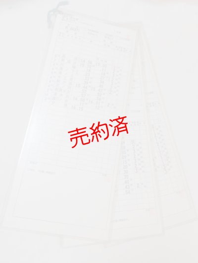画像1: 追分駅　1仕業行路揃い　6枚