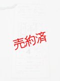 日高線運輸営業所　変4仕業　行路揃い　2枚