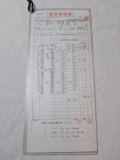 日高運輸営業所　11仕業　行路揃い　2枚