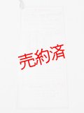 日高運輸営業所　11仕業　行路揃い　2枚