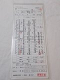 函館運輸所　4仕業・函館運転所　47仕業