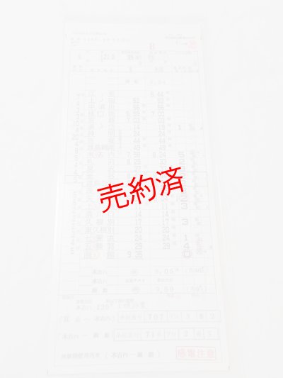画像1: 函館運輸所　4仕業・函館運転所　47仕業