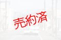 士別軌道限定グッズと無料体験乗車B
