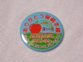 缶バッジ　2026.3.31ラストランヘッドマーク「ありがとう留萌本線　深川市」