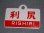画像3: 利尻/利尻・指定席 (3)