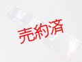 行先板「留萠行/深川行」○深