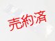 行先板「留萠行/深川行」○深