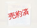 ★DVD-R「音の情景　懐かしの国鉄アナウンス（2）」