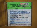 ★DVD－R「音の情景　懐かしの国鉄アナウンス（5）」