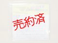 ★DVD-R「音の情景　懐かしの国鉄アナウンス（3）」
