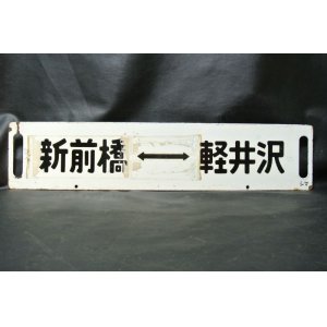全商品 - 鉄道雑貨の店 ぽっぽや (Page 2)