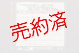 画像: CD-R「国鉄の音」第3集　駅（その1）