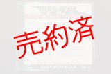 画像: CD-R「国鉄の音」第7集　駅（その3）