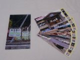画像: 記念カード「ありがとう根室本線7駅セット