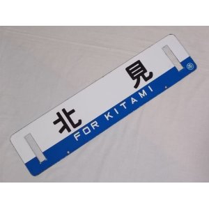 大井川鉄道 SL動態保存10周年記念 カレンダー 1980～1981 36×25