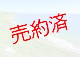画像: 下敷「思い出の日高本線」