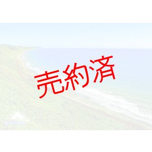画像: 下敷「思い出の日高本線」