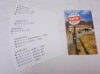 画像3: 「ありがとうさようなら北国の駅　駅カード5枚セット」
