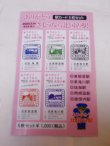 画像4: 「ありがとうさようなら北国の駅　駅カード5枚セット」