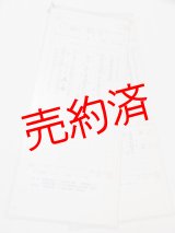 画像: 追分駅　2仕業行路揃い　4枚