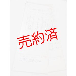 画像: 追分駅　2仕業行路揃い　4枚