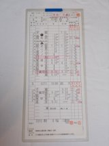 画像: 追分派出所　1仕業　3-1