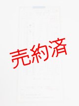 画像: 追分派出所　1仕業　3-1