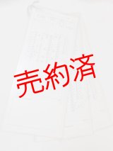 画像: 追分駅　1仕業行路揃い　6枚