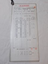 画像: 日高運輸営業所　11仕業　行路揃い　2枚