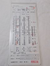 画像: 函館運輸所　4仕業・函館運転所　47仕業
