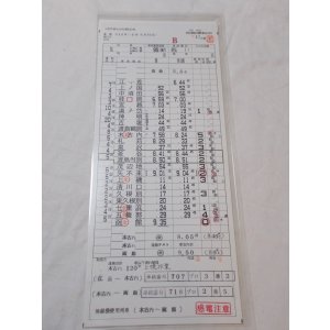 画像: 函館運輸所　4仕業・函館運転所　47仕業