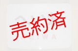画像: ヘッドマーク「へいわ」