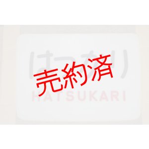 鉄道部品のお店