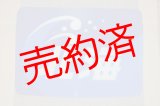 画像: ヘッドマーク「北海」