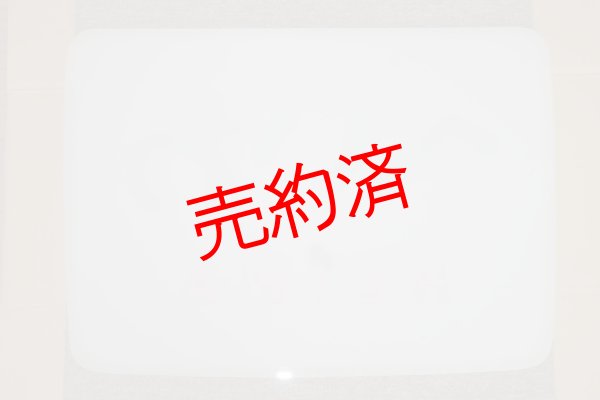 画像2: ヘッドマーク「へいわ」
