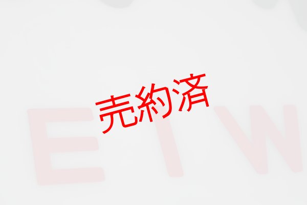 画像3: ヘッドマーク「へいわ」
