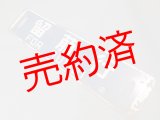 画像: 行先板「留萠行/深川行」○深