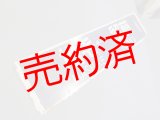 画像: 行先板「増毛ー留萠/増毛ー深川」